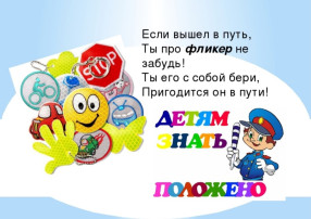 ЗАСВЕТИСЬ ЗАСВЕТИСЬ.
